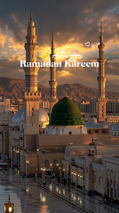 Ramazan Kareem