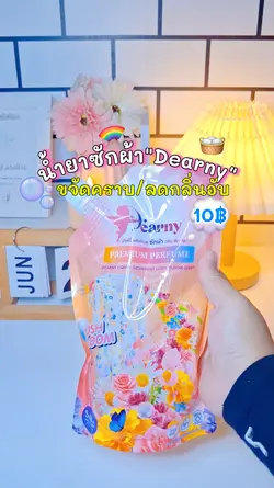 รีวิว