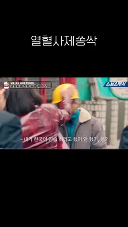 난쏭싹이너무조아