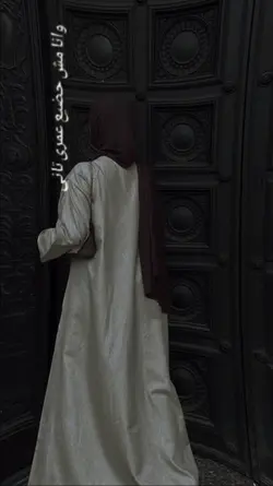 Arabic | Lirik | 0,5