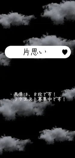 初めはちょっといいな。