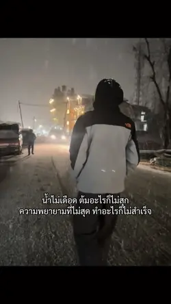 คลิปวนซ้ำๆ