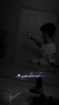 کوچه دلتنگه هنوزم🫠👋🏾