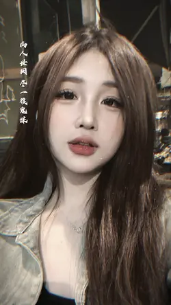 Quan Sơn Tửu Remix