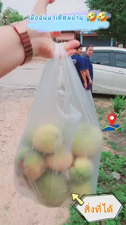 เยี่ยมบ้านนักเรียน