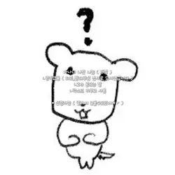 가나디 사진 나눔