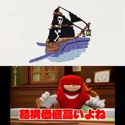評価ミーム