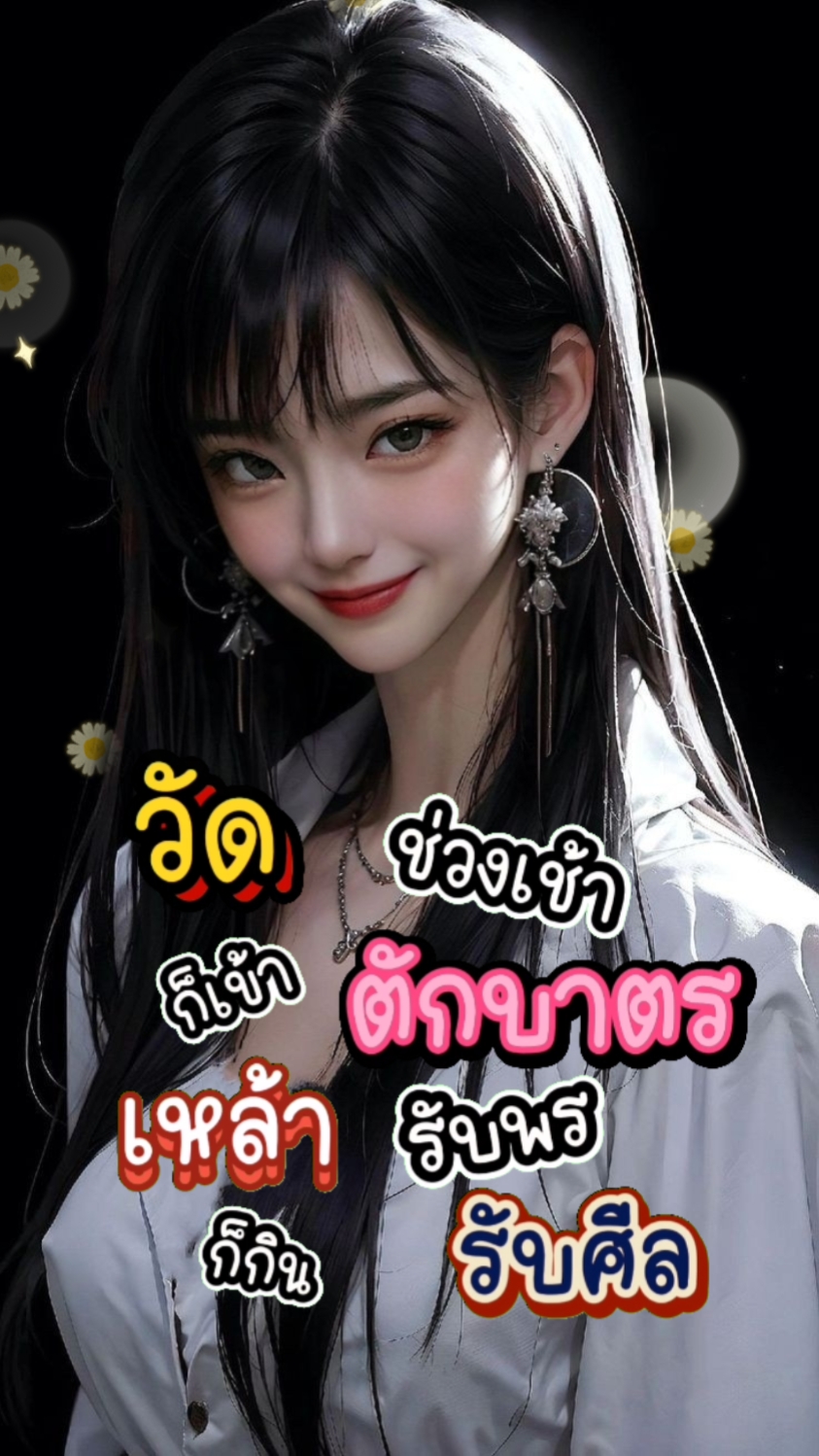 เช็คอินฮิต