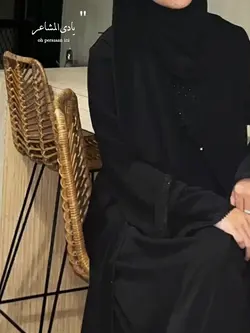 arabic versi arti