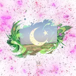 Tu Mari hr kushi ha