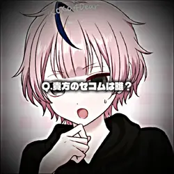 貴方のセコムは誰?