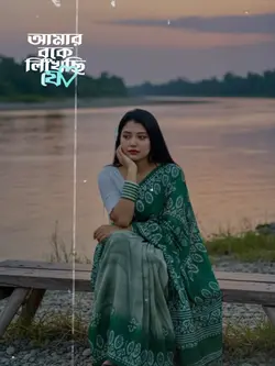 শুধু তোমারই থাকবো