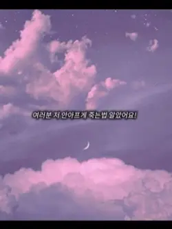 위로 영상입니다