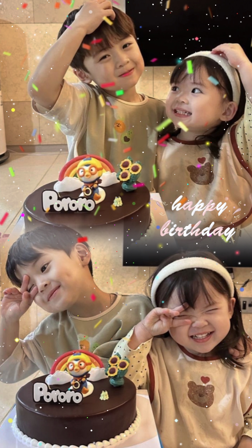 Selamat ulang tahun anak