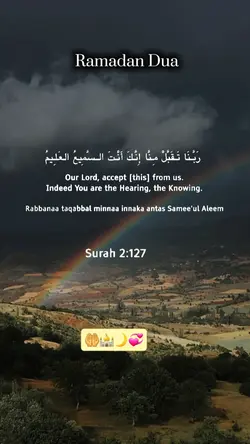 Dua for Allah Mercy 