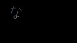 ウミユリ海底譚