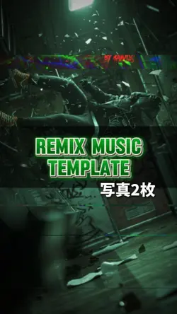 REMIX MUSIC TEMPLATE