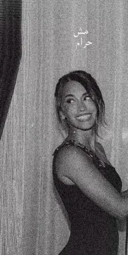 مش حرام🙂💔