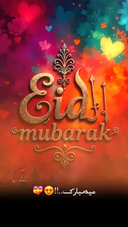 Eid mubarak template