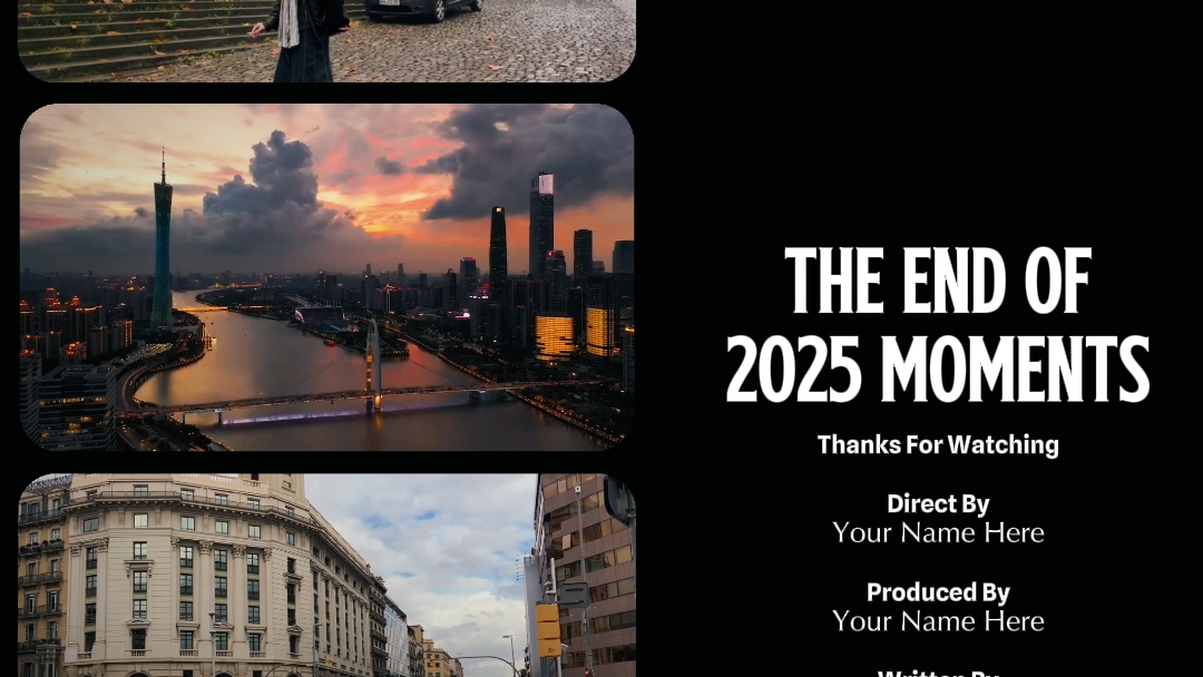 2025년 말