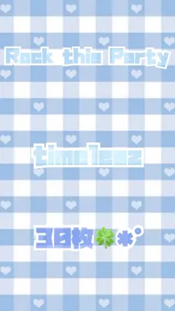 Rock this Party✩.*˚