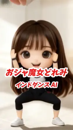 おジャ魔女どれみ インドダンス