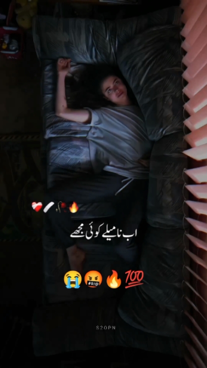 Jo mujhe se Mohabbat