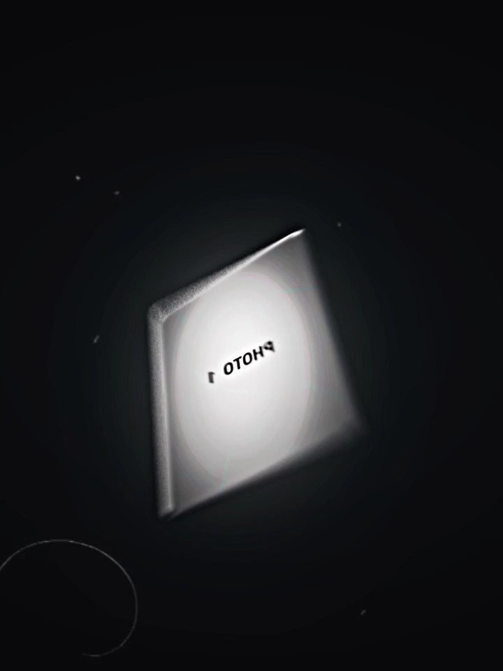 Tren Edit 
