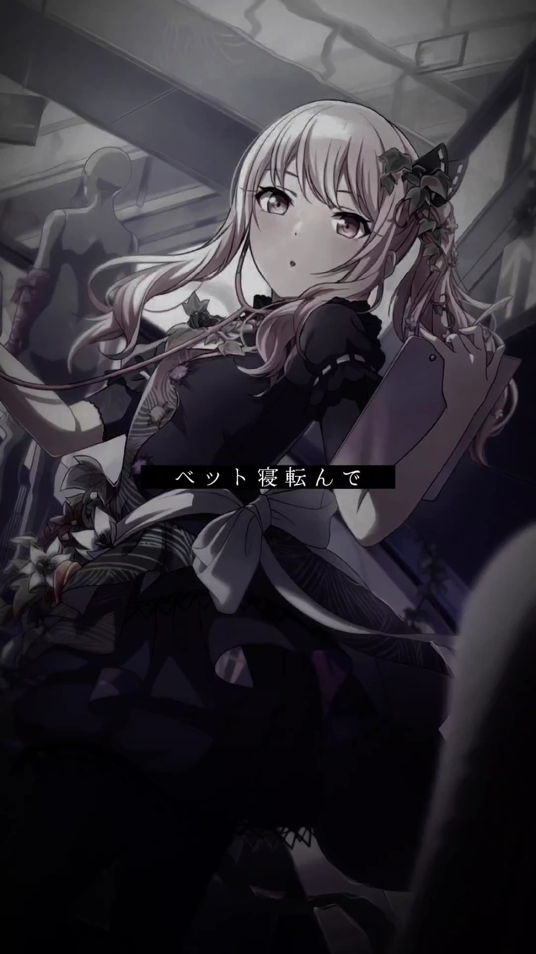 妄想疾患■ガール