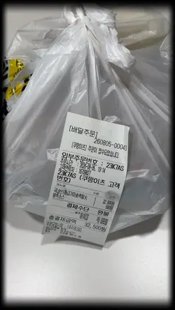 도니네족발보쌈