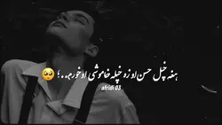 pashto poetry