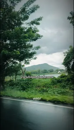วิชาที่เรียนยากที่
