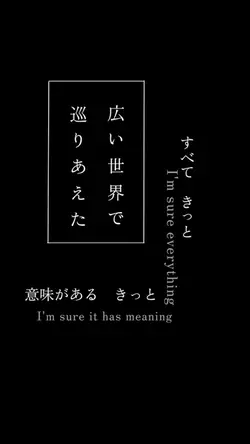 プラマイゼロ/画像1枚/文字編集