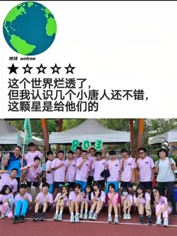 朋友 一圖