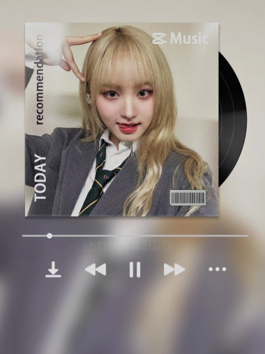 리즈가 부른 악뮤 후라이의 꿈..><