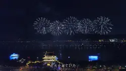 【横】花火テンプレ「打上花火」