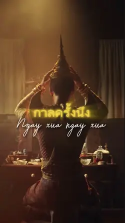 [2] Mẫu Thái Lan hay