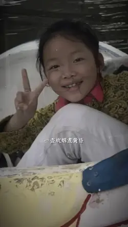 Trend trưởng thành