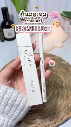 รีวิวบิวตี้👀🪽✨