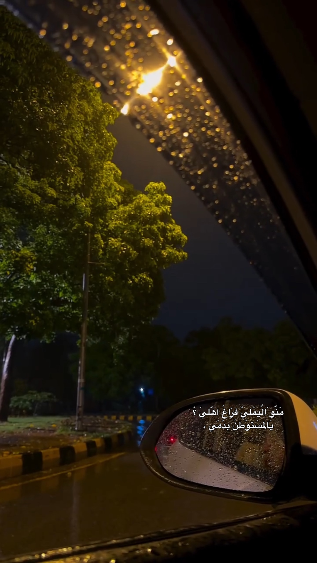 كتبت اسمك🤎ترند 