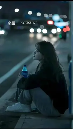 あなたとの想い出