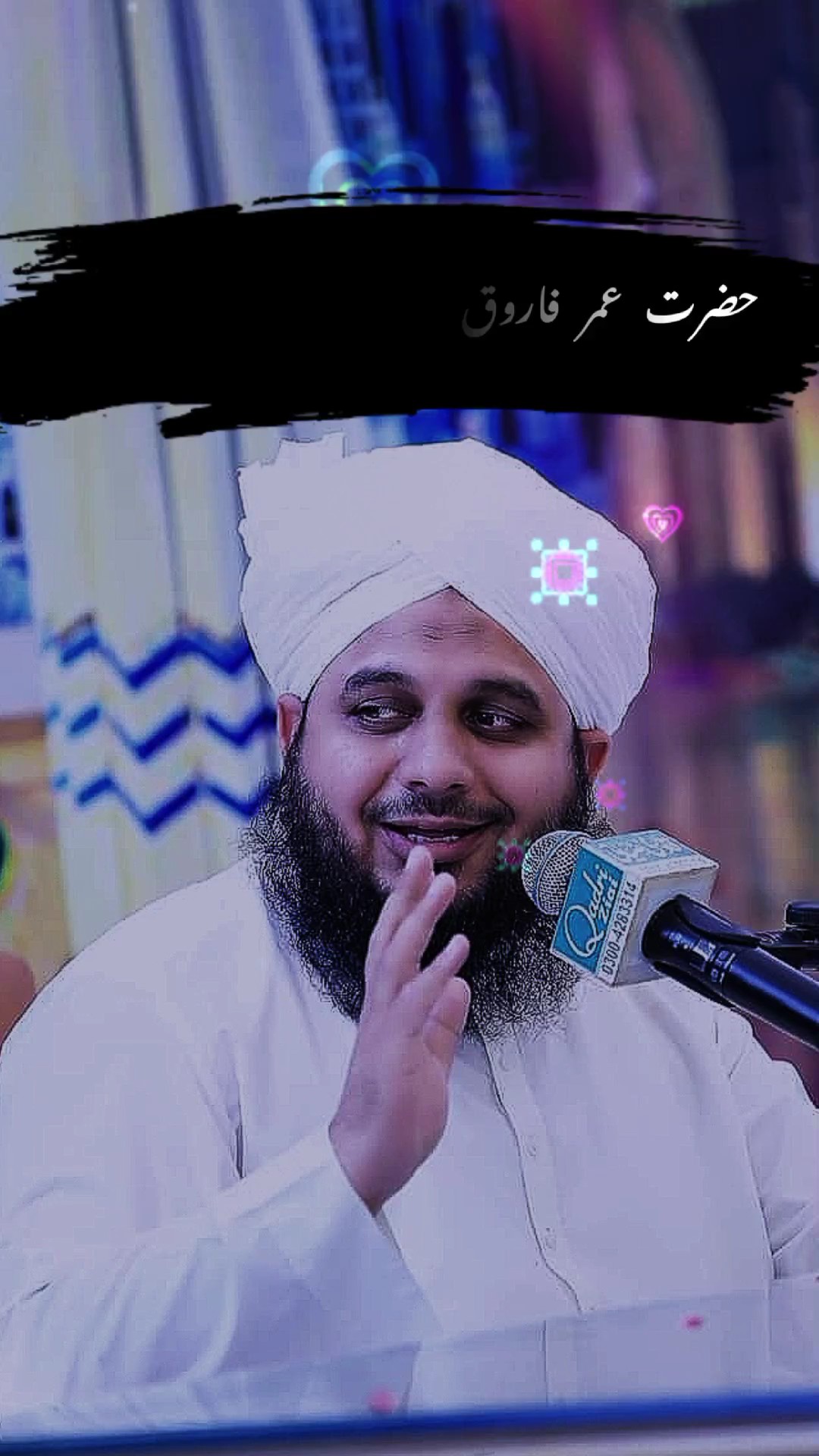  مولانا اجمل رضا