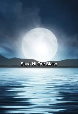 sayo ore biaso