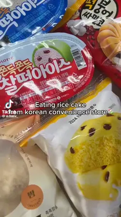 오하루님 한국편의점 먹방 나누미
