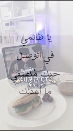 inni uhibbuka