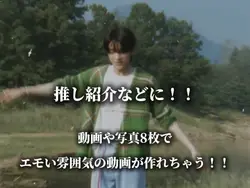 推し紹介などに！！