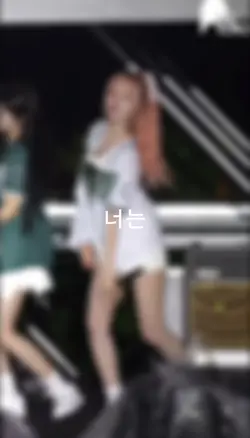 신비아파트 2기 ost