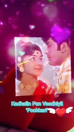 KadhalinPonVeedhiyil