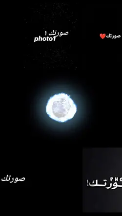صورتك photo 