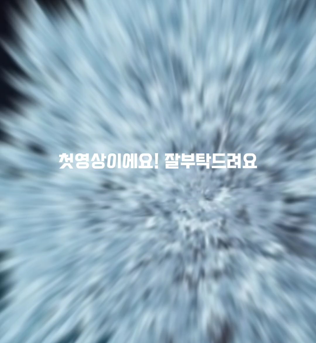 예캡 깅시연입니다! 잘부탁 드려요><